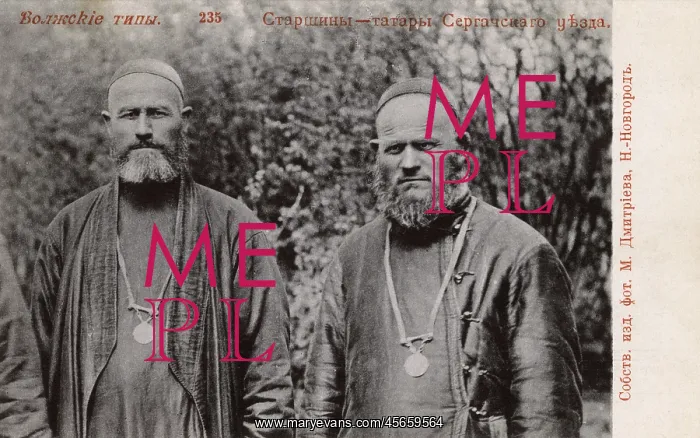 : Tartar Priests from the Sergach District - Russia : Tartar Priests from the Sergach District - Russia