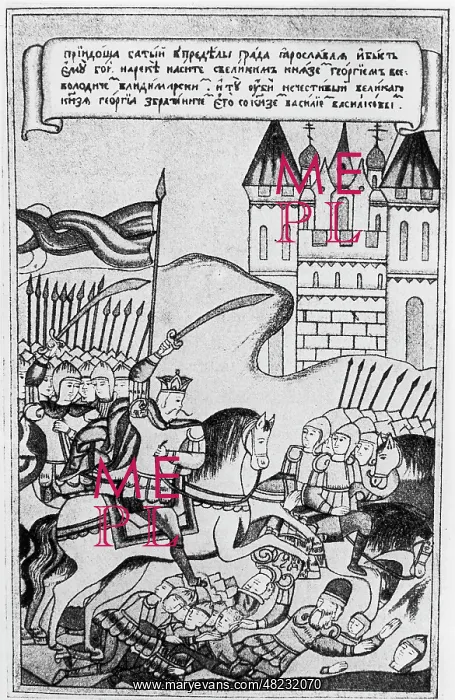 : Tatar conquest of Russia, 1237 : Tatar conquest of Russia, 1237