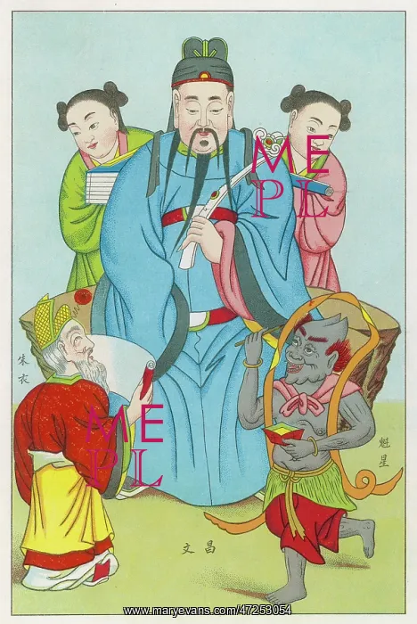  : TCHOU-I  /  LITERATURE
