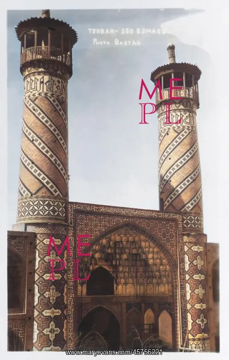 : Tehran, Iran - Sed Esmael - Minarets : Tehran, Iran - Sed Esmael - Minarets