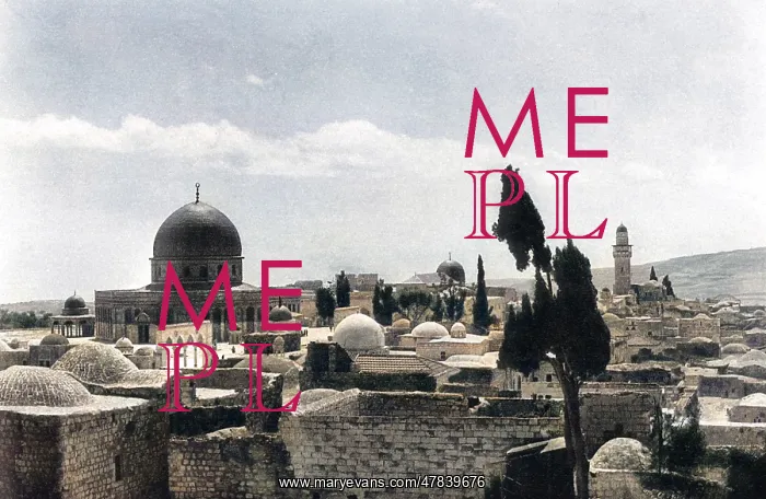 : Temple area, Jerusalem : Temple area, Jerusalem