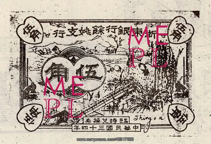 : A Temporary Exchange Voucher of 50 Cent; Printed : A Temporary Exchange Voucher of 50 Cent; Printed