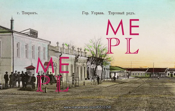 : Temryuk, Temryuksky District of Krasnodar Krai, Russia : Temryuk, Temryuksky District of Krasnodar Krai, Russia