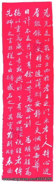 : Text from the writings of Kung-tze (Confucius) : Text from the writings of Kung-tze (Confucius)