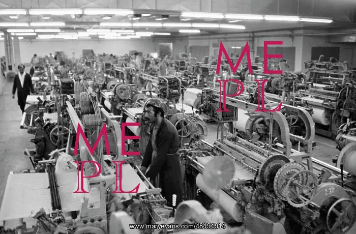 : Textile mill in Mazar-I-Sharif : Textile mill in Mazar-I-Sharif