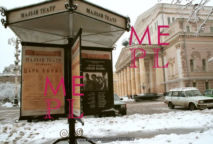 : Theatre Square in Moscow, 1994 : Theatre Square in Moscow, 1994