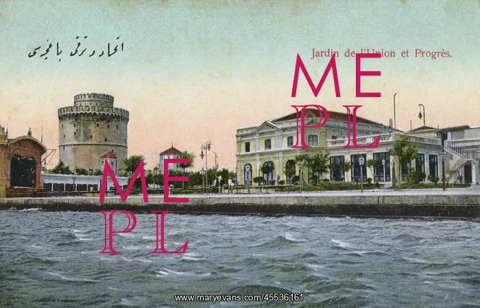 : Thessaloniki, Greece - Garden of Union and Progress : Thessaloniki, Greece - Garden of Union and Progress