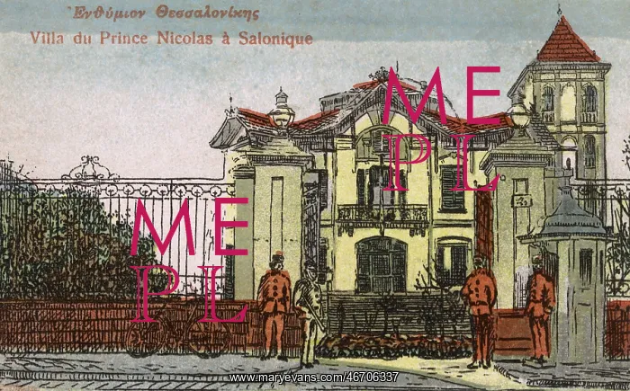 : Thessaloniki - Palace of Prince Nicolas : Thessaloniki - Palace of Prince Nicolas