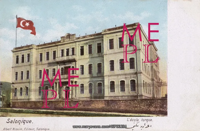 : Thessaloniki - The Turkish School : Thessaloniki - The Turkish School