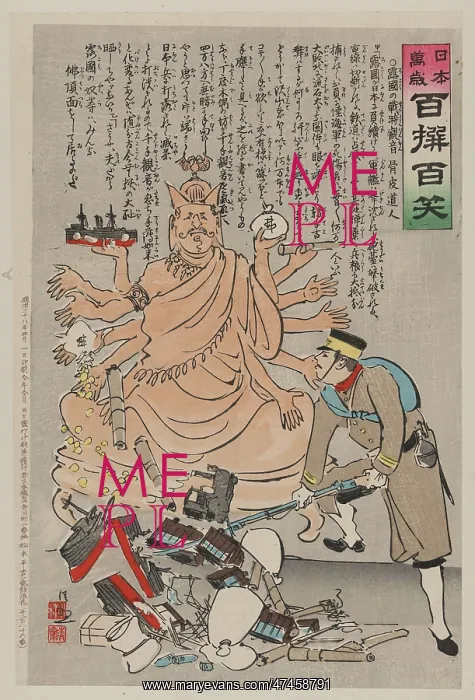 : One thousand armed Russian Bodhisattva of mercy of the Russo : One thousand armed Russian Bodhisattva of mercy of the Russo