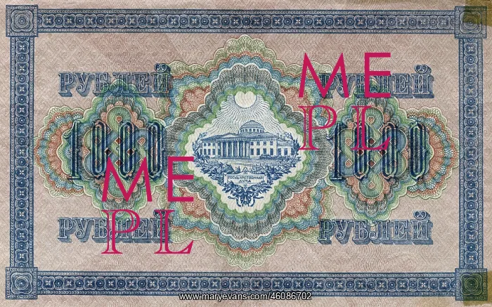 : One thousand rouble Russian bank note : One thousand rouble Russian bank note