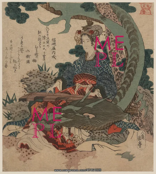 : Tiger and dragon no. 2: dragon : Tiger and dragon no. 2: dragon