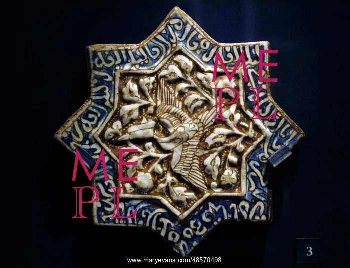 : Tile with phoenix and Quranic text. Iran. 1275-1325. Moulded : Tile with phoenix and Quranic text. Iran. 1275-1325. Moulded