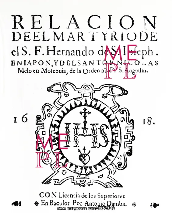 : Title Page from Relacion del Martyrio : Title Page from Relacion del Martyrio