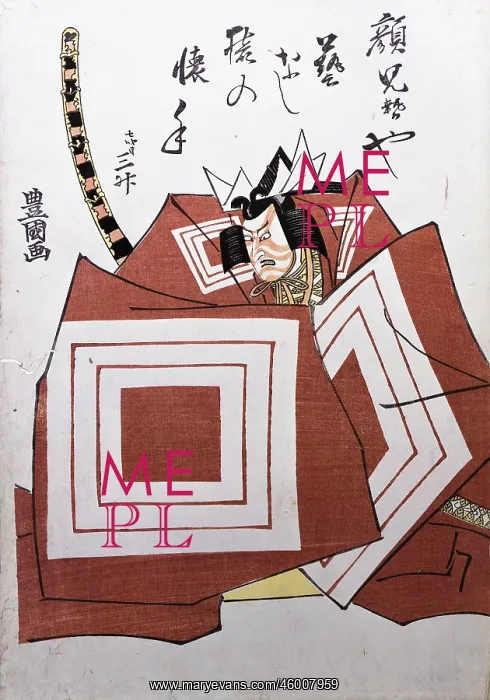 : Tokojuni I, Utagawa, (17 : Tokojuni I, Utagawa, (17
