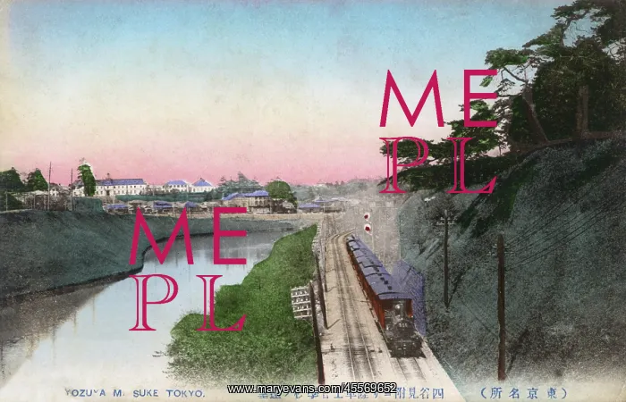 : Tokyo, Japan - Yotsuya Mitsuke and Railway : Tokyo, Japan - Yotsuya Mitsuke and Railway