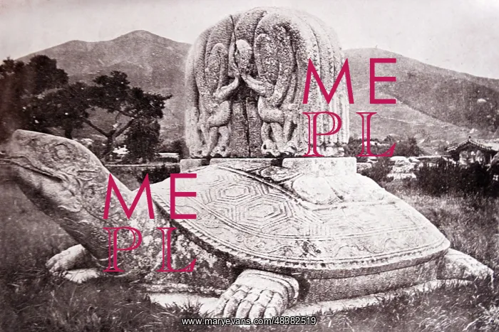 : Tombstone of King Muyeol : Tombstone of King Muyeol