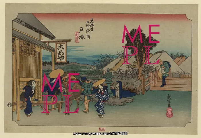 : Totsuka. Print shows travelers arriving at an inn or teahouse : Totsuka. Print shows travelers arriving at an inn or teahouse