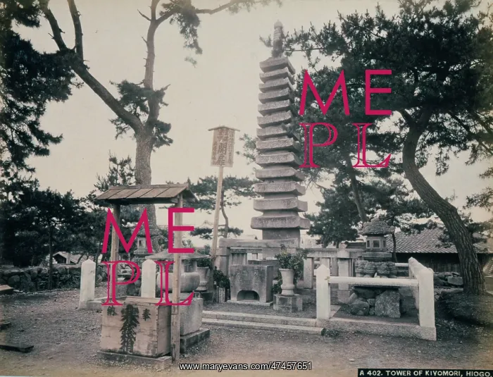 : Tower of Kiyomori, Hiogo : Tower of Kiyomori, Hiogo