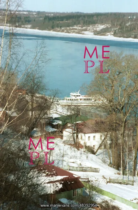: Town of Plyos, 1994 : Town of Plyos, 1994