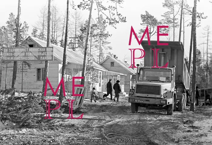 : Town of Severobaykalsk, 1976 : Town of Severobaykalsk, 1976