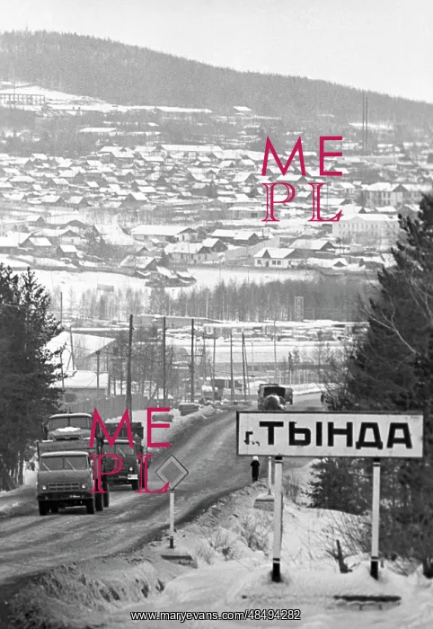 : Town of Tynda, 1977 : Town of Tynda, 1977