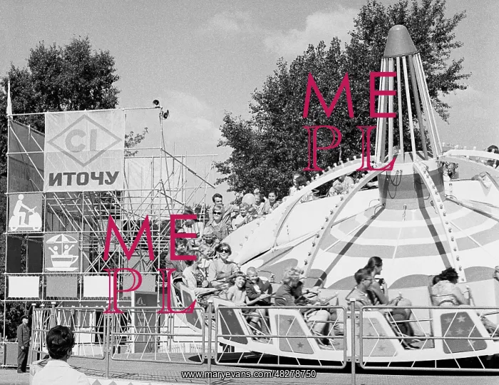 : Trabant amusement ride, 1971 : Trabant amusement ride, 1971