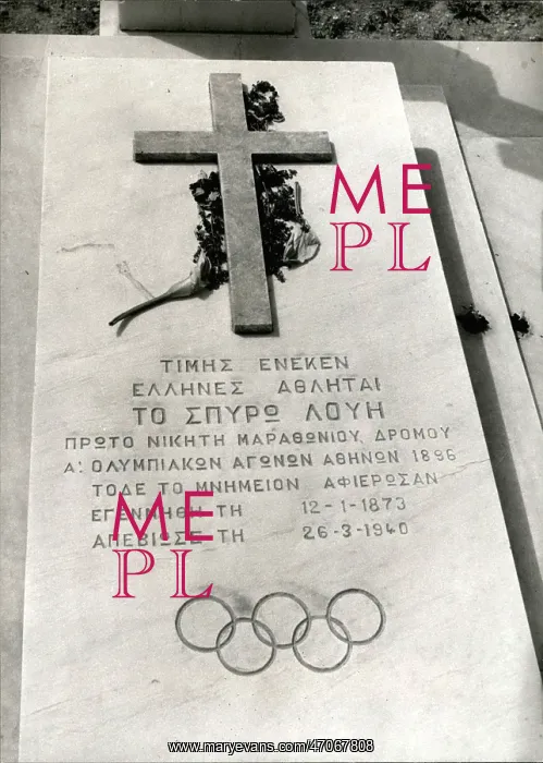 : Track And Field - Decathlon - Javelin : Track And Field - Decathlon - Javelin