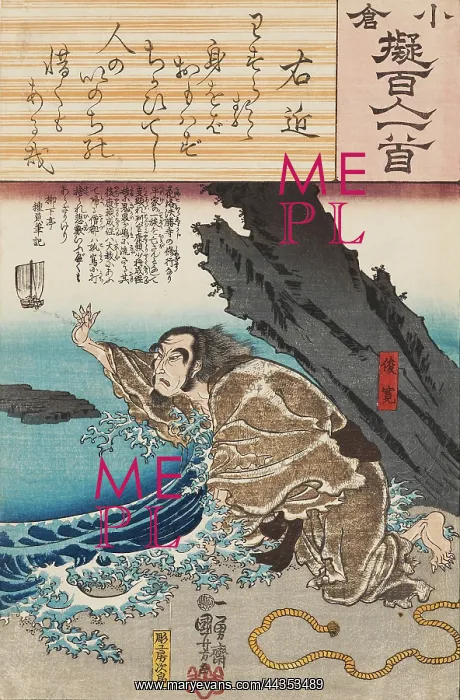 : Tragic exile of the priest Shunkan : Tragic exile of the priest Shunkan