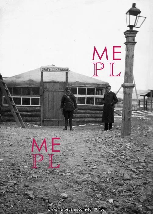 : Trans-Siberian Railway, 1905 : Trans-Siberian Railway, 1905