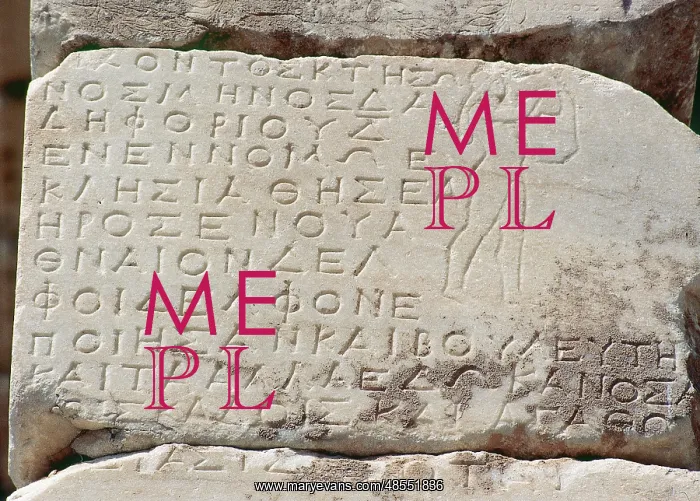: Treasury of the Athenians. 5th century BC. Inscription. Delp : Treasury of the Athenians. 5th century BC. Inscription. Delp