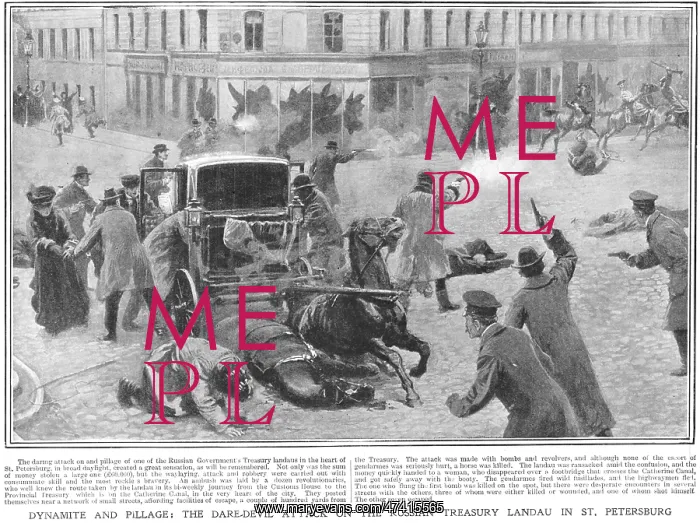 : TREASURY CARRIAGE 1 : TREASURY CARRIAGE 1