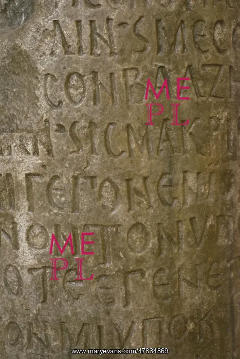 : Treaty of 815. Detail of a column bearing the : Treaty of 815. Detail of a column bearing the