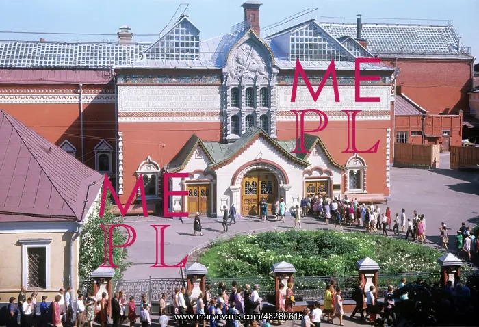 : Tretyakov Gallery, 1970 : Tretyakov Gallery, 1970