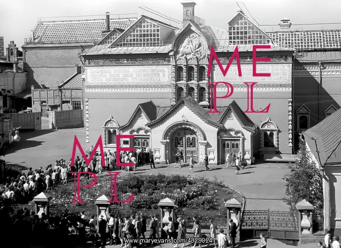 : Tretyakov Gallery in Moscow, 1970 : Tretyakov Gallery in Moscow, 1970