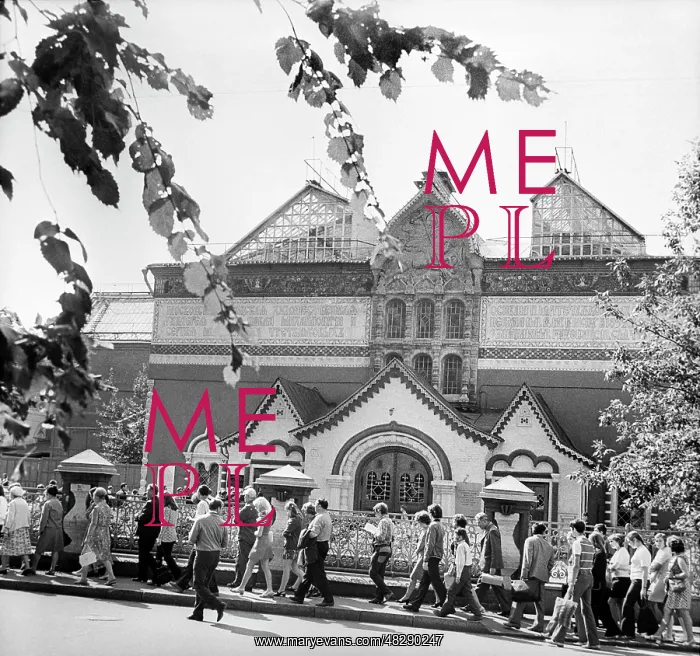 : Tretyakov Gallery in Moscow, 1975 : Tretyakov Gallery in Moscow, 1975