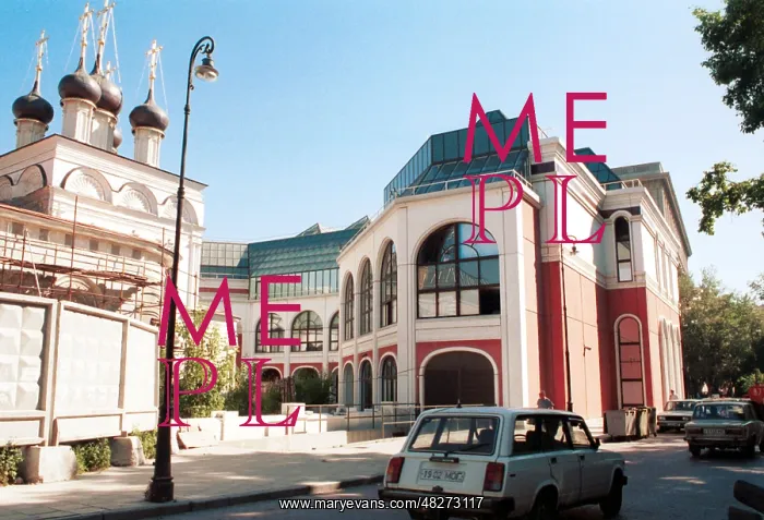 : Tretyakov Gallery in Moscow, 1994 : Tretyakov Gallery in Moscow, 1994