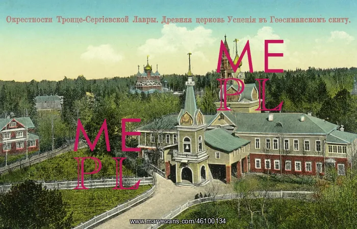 : Trinity Sergius Monastery and Church, Russia : Trinity Sergius Monastery and Church, Russia