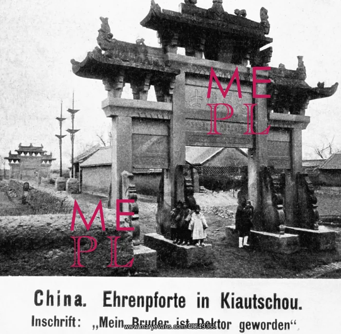 : Triumphal arch in Jiaozhou : Triumphal arch in Jiaozhou