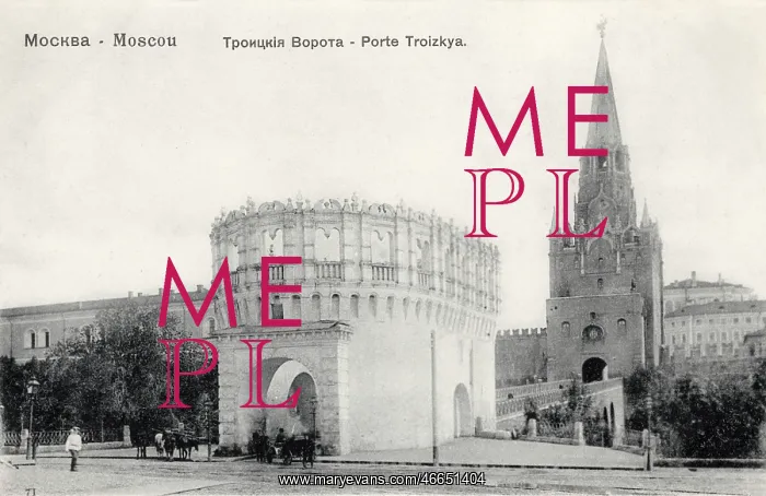 : Troitskaya Tower, Kremlin complex, Moscow, Russia : Troitskaya Tower, Kremlin complex, Moscow, Russia