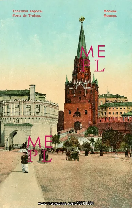 : Troitskaya Tower, Kremlin complex, Moscow, Russia : Troitskaya Tower, Kremlin complex, Moscow, Russia