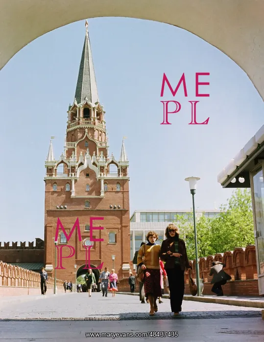 : Troitski Gate of Moscow Kremlin, 1979 : Troitski Gate of Moscow Kremlin, 1979