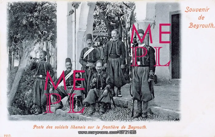  : Troup of Border Guards - Beirut, Lebanon