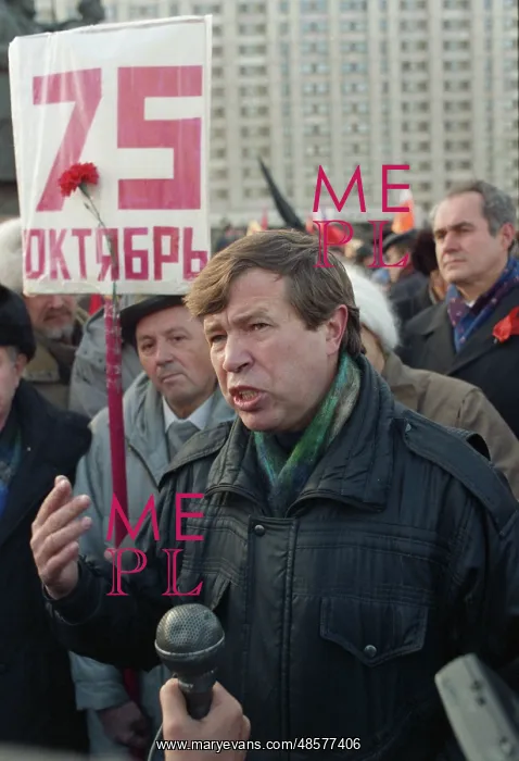: Trudovaya. MOSCOW, RUSSIA. November 7, 1992. Leader of Trudovaya : Trudovaya. MOSCOW, RUSSIA. November 7, 1992. Leader of Trudovaya