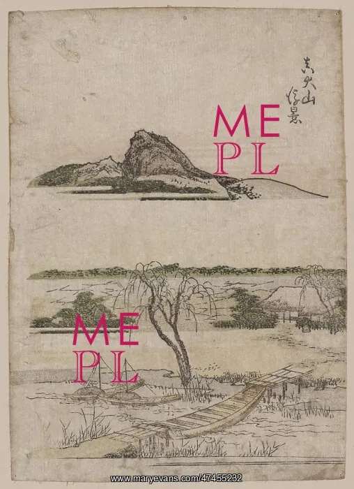 : True distant view of oyama Mountain : True distant view of oyama Mountain
