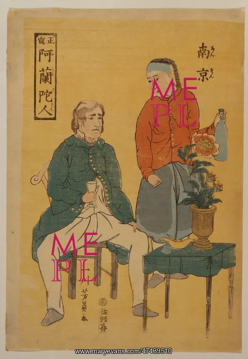 : True picture - Dutch, Chinese : True picture - Dutch, Chinese