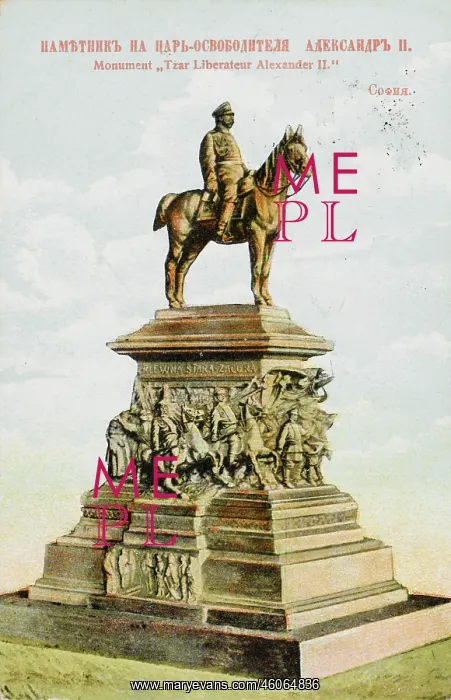 : Tsar Alexander II -- equestrian statue : Tsar Alexander II -- equestrian statue