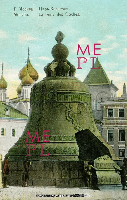 : Tsar Bell, Kremlin complex, Moscow, Russia : Tsar Bell, Kremlin complex, Moscow, Russia