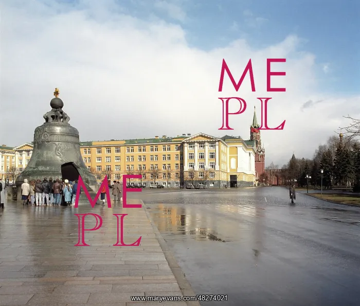 : Tsar Bell at Moscow Kremlin, 1990 : Tsar Bell at Moscow Kremlin, 1990