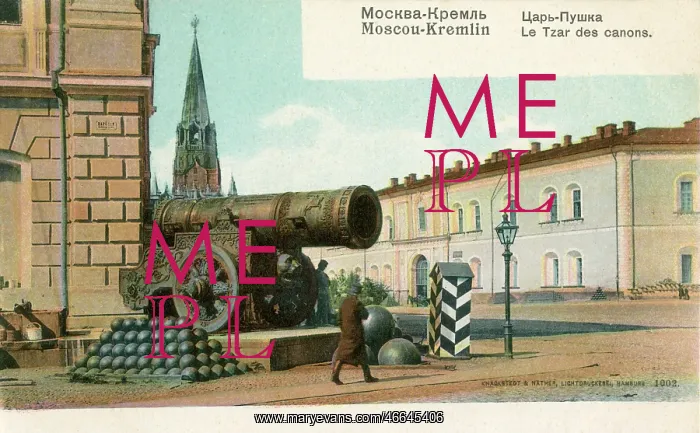 : Tsar Cannon, Kremlin complex, Moscow, Russia : Tsar Cannon, Kremlin complex, Moscow, Russia